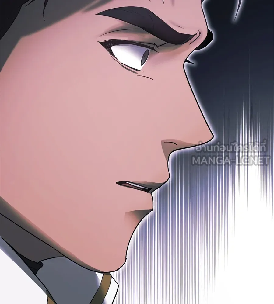 ทางหลุดพ้นของนักบุญลวง ตอนที่ 3 รูปที่ 105