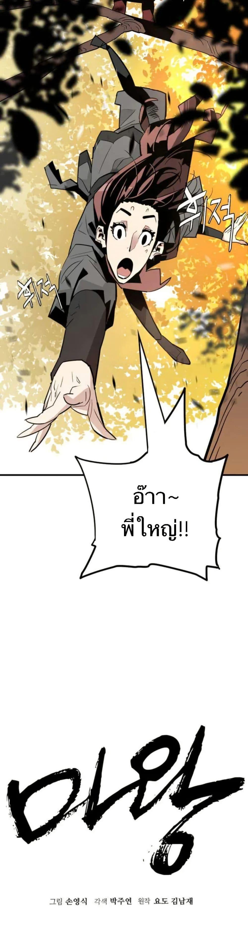 Manga-lc-com อ่านมังงะ อ่านการ์ตูน ออนไลน์ ฟรี Demon King ตอนที่ 1 2 3 4 5 6 7 8 9 10 11 12 13 14 ฟรี ไม่มีโฆษณา Manga-lc - อ่าน มังงะ อ่าน การ์ตูน ออนไลน์ อ่านมังงะ ฟรี