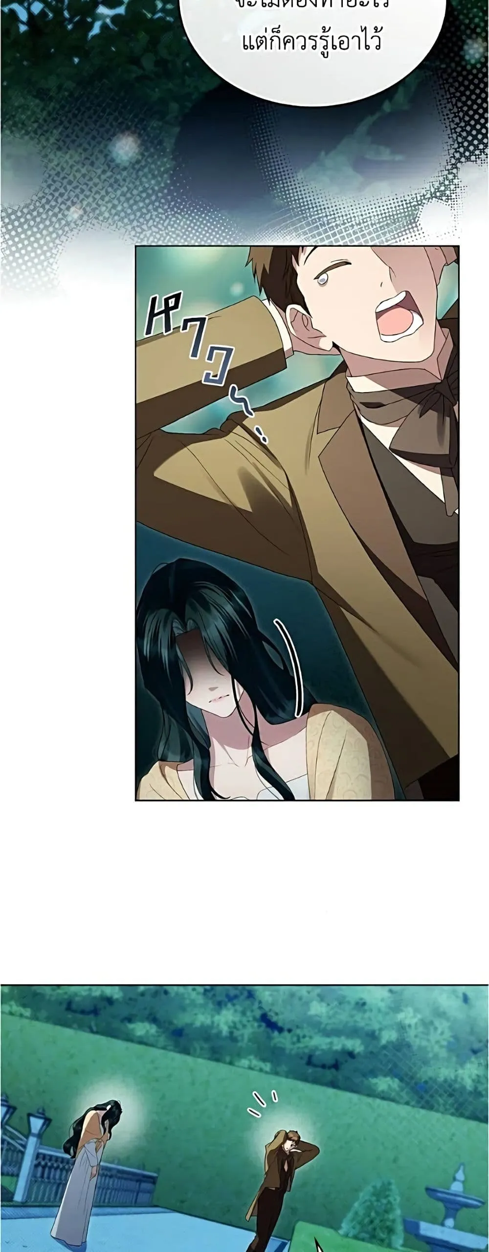 Manga-lc-com อ่านมังงะ อ่านการ์ตูน ออนไลน์ ฟรี High Society – เล่ห์รักชนชั้นสูง ตอนที่ 1 2 3 4 5 6 7 8 9 10 11 12 13 14 ฟรี ไม่มีโฆษณา Manga-lc - อ่าน มังงะ อ่าน การ์ตูน ออนไลน์ อ่านมังงะ ฟรี