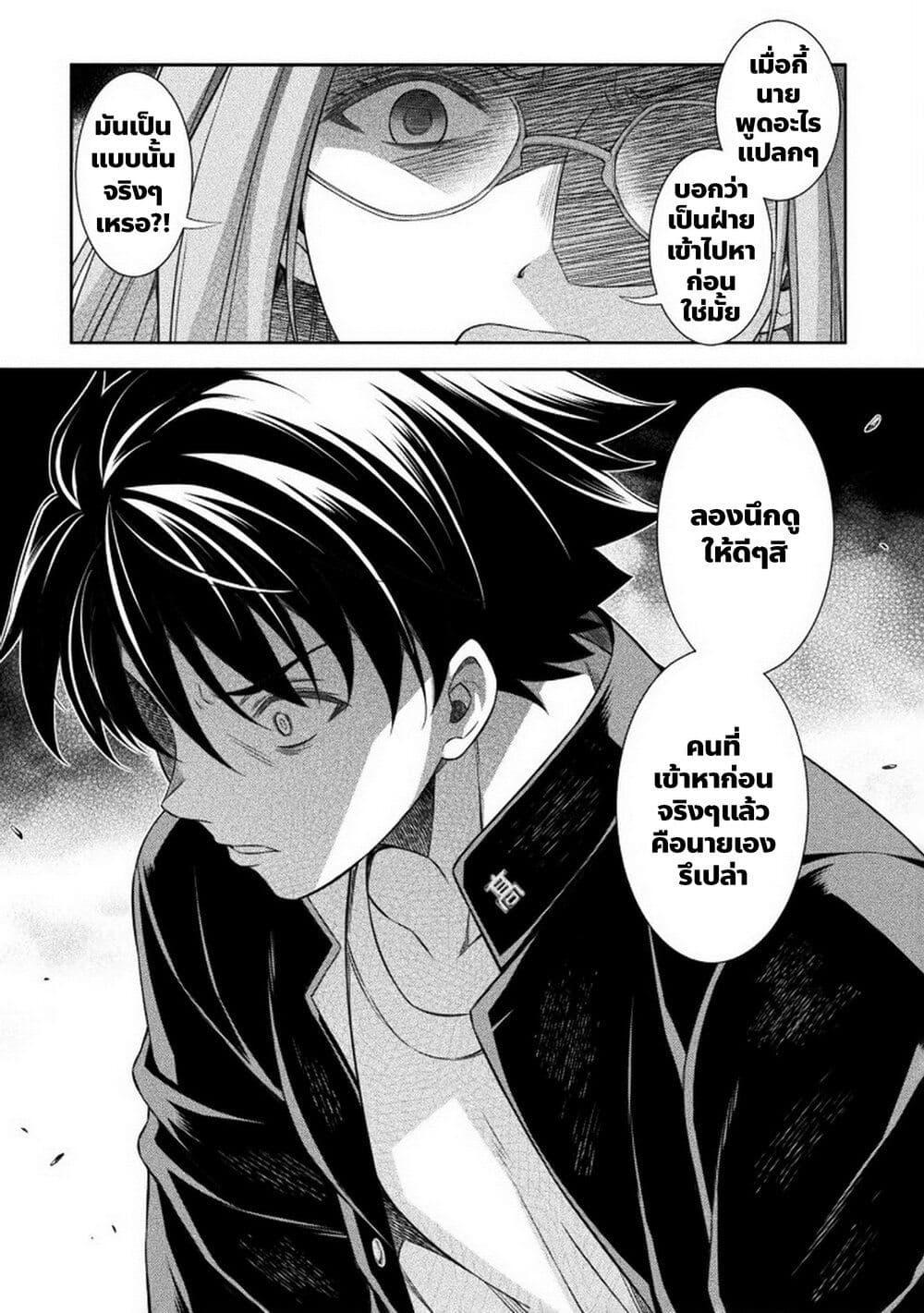 Manga-lc-com อ่านมังงะ อ่านการ์ตูน ออนไลน์ ฟรี JK kara Yarinaosu Silver Plan ตอนที่ 1 2 3 4 5 6 7 8 9 10 11 12 13 14 ฟรี ไม่มีโฆษณา Manga-lc - อ่าน มังงะ อ่าน การ์ตูน ออนไลน์ อ่านมังงะ ฟรี