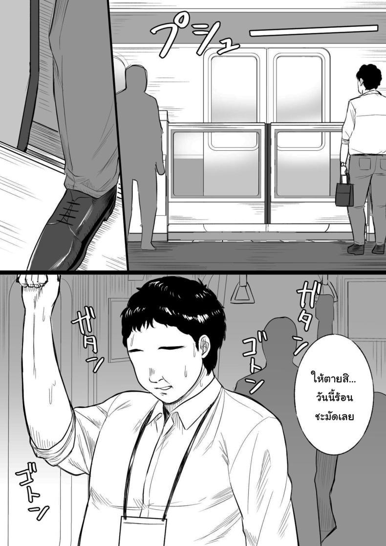 Doujin-Lc- อ่าน โดจิน มังฮวา เกาหลี ญี่ปุ่น จีน แปลไทย บัตรยืนยันผู้มีขนาดเล็ก [Ore no Sasakure] Tanshou Ojii-san ni Yasashii Sekai ตอนที่ 1 2 3 4 5 6 7 8 9 10 11 12 13 14 ฟรี ไม่มีโฆษณา อ่าน โดจิน Manhwa เกาหลี ญี่ปุ่น จีน เรามีครบ คัดมาให้เน้นๆ โดจิน 18+ รับประกันความฟินโดย  Doujin Lc