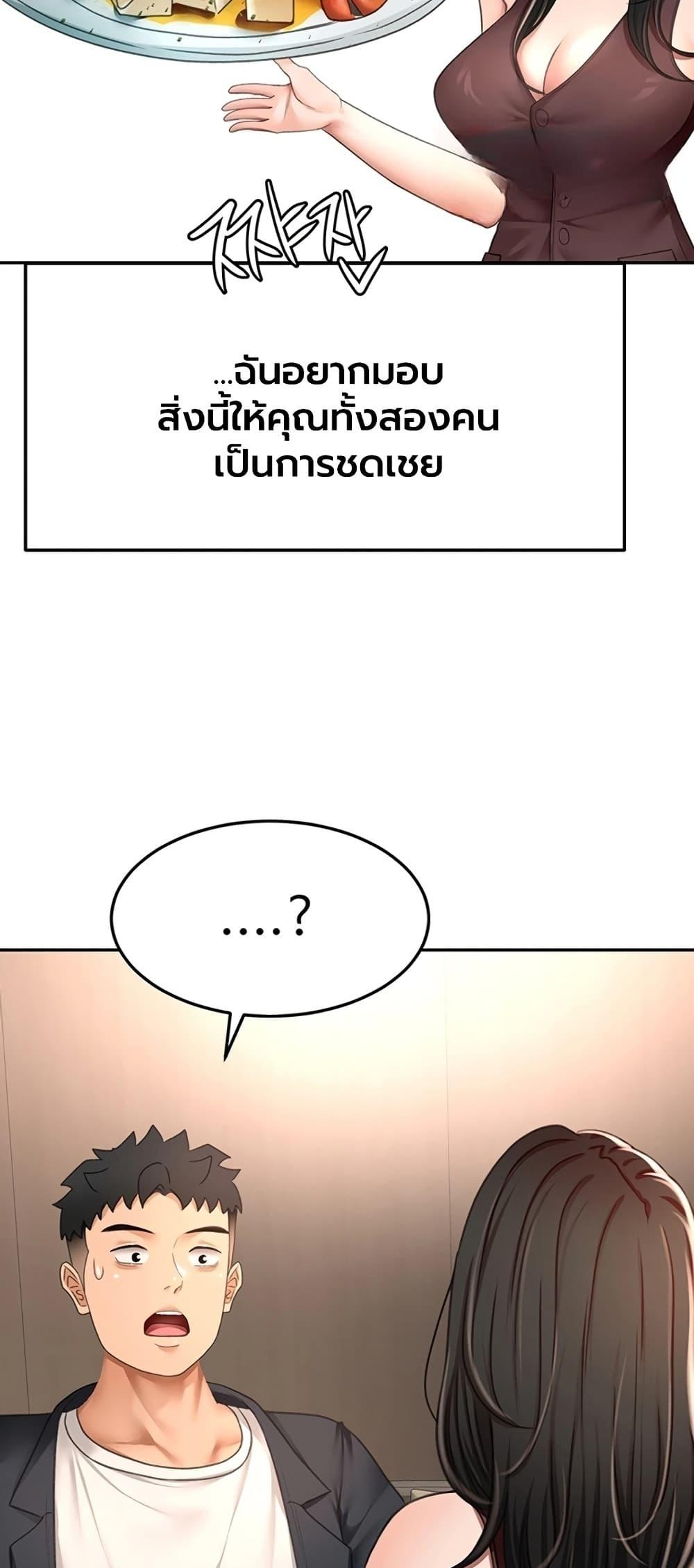 Doujin-Lc- อ่าน โดจิน มังฮวา เกาหลี ญี่ปุ่น จีน แปลไทย Rooftop Sex King ตอนที่ 1 2 3 4 5 6 7 8 9 10 11 12 13 14 ฟรี ไม่มีโฆษณา อ่าน โดจิน Manhwa เกาหลี ญี่ปุ่น จีน เรามีครบ คัดมาให้เน้นๆ โดจิน 18+ รับประกันความฟินโดย  Doujin Lc