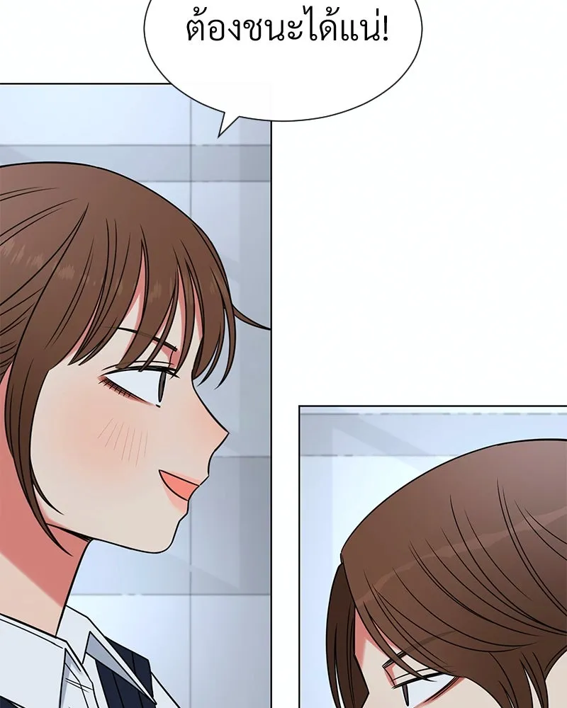 Level One Dreamersbrผู้ชนะรักนี้ต้องเป็น ตอนที่ 14 รูปที่ 37