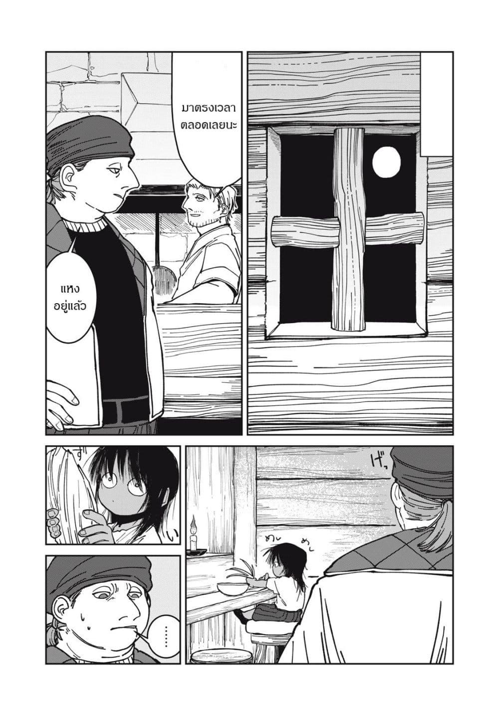 Manga-lc-com อ่านมังงะ อ่านการ์ตูน ออนไลน์ ฟรี Isekai Henkyo Meshi ตอนที่ 1 2 3 4 5 6 7 8 9 10 11 12 13 14 ฟรี ไม่มีโฆษณา Manga-lc - อ่าน มังงะ อ่าน การ์ตูน ออนไลน์ อ่านมังงะ ฟรี