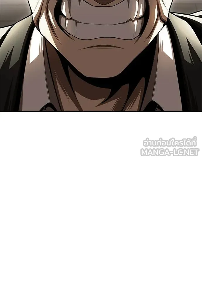 สนามเด็กล่า ตอนที่ 73 รูปที่ 108