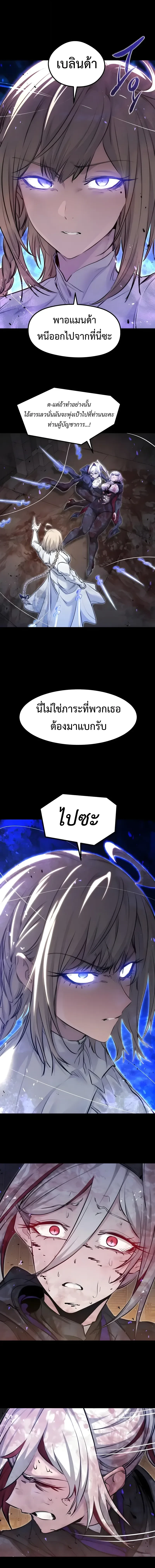 Manga-lc-com อ่านมังงะ อ่านการ์ตูน ออนไลน์ ฟรี The Regressed Mercenary’s Machinations ตำนานราชาแห่งทห ตอนที่ 1 2 3 4 5 6 7 8 9 10 11 12 13 14 ฟรี ไม่มีโฆษณา Manga-lc - อ่าน มังงะ อ่าน การ์ตูน ออนไลน์ อ่านมังงะ ฟรี