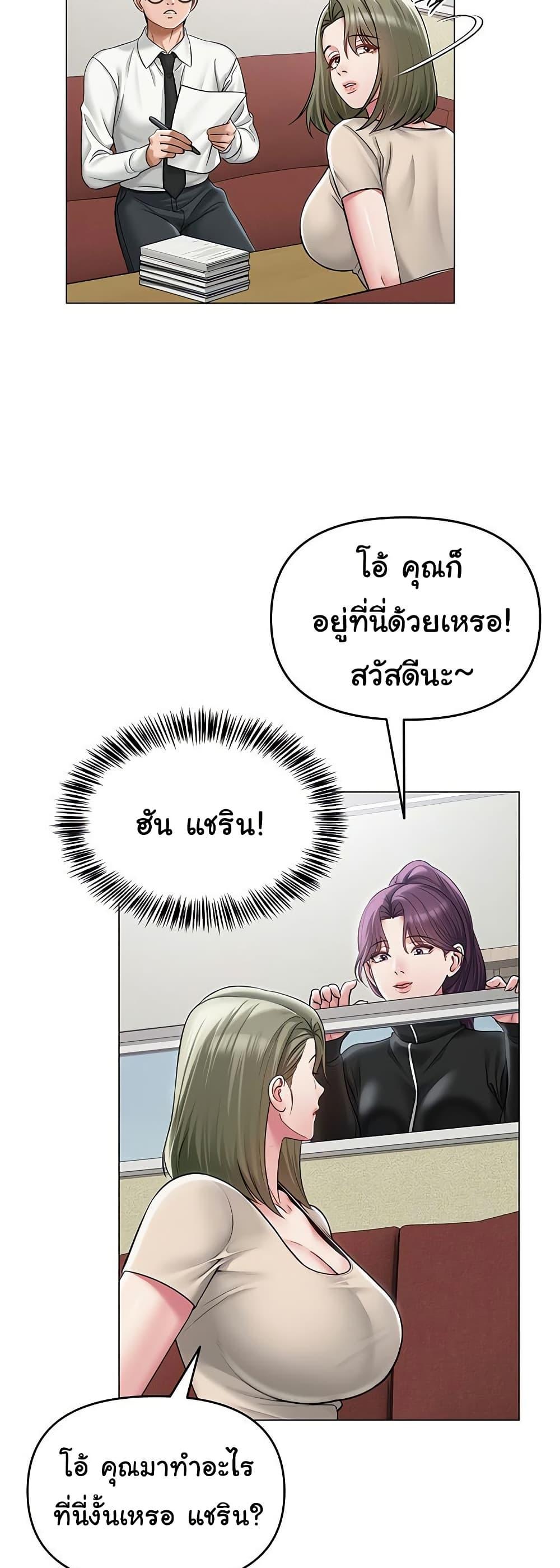 Doujin-Lc- อ่าน โดจิน มังฮวา เกาหลี ญี่ปุ่น จีน แปลไทย SNS ตอนที่ 1 2 3 4 5 6 7 8 9 10 11 12 13 14 ฟรี ไม่มีโฆษณา อ่าน โดจิน Manhwa เกาหลี ญี่ปุ่น จีน เรามีครบ คัดมาให้เน้นๆ โดจิน 18+ รับประกันความฟินโดย  Doujin Lc