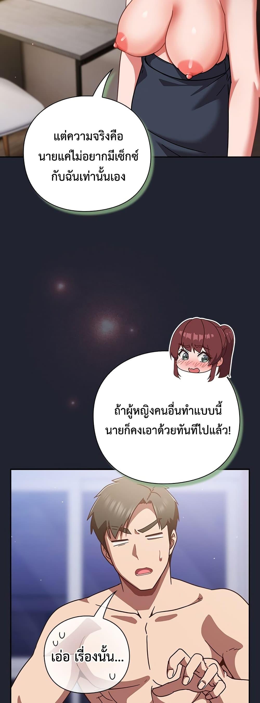 Doujin-Lc- อ่าน โดจิน มังฮวา เกาหลี ญี่ปุ่น จีน แปลไทย Let’s Play Hooky ตอนที่ 1 2 3 4 5 6 7 8 9 10 11 12 13 14 ฟรี ไม่มีโฆษณา อ่าน โดจิน Manhwa เกาหลี ญี่ปุ่น จีน เรามีครบ คัดมาให้เน้นๆ โดจิน 18+ รับประกันความฟินโดย  Doujin Lc