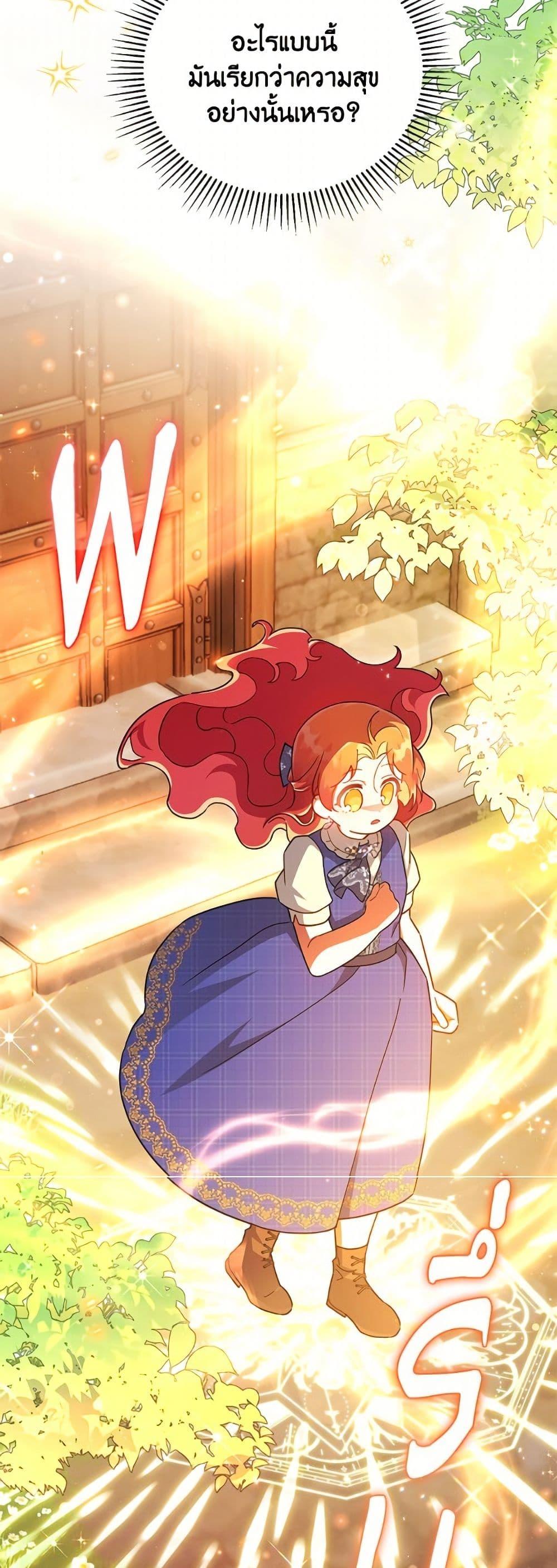 Manga-lc-com อ่านมังงะ อ่านการ์ตูน ออนไลน์ ฟรี The Little Lady Who Makes Flowers Bloom ตอนที่ 1 2 3 4 5 6 7 8 9 10 11 12 13 14 ฟรี ไม่มีโฆษณา Manga-lc - อ่าน มังงะ อ่าน การ์ตูน ออนไลน์ อ่านมังงะ ฟรี