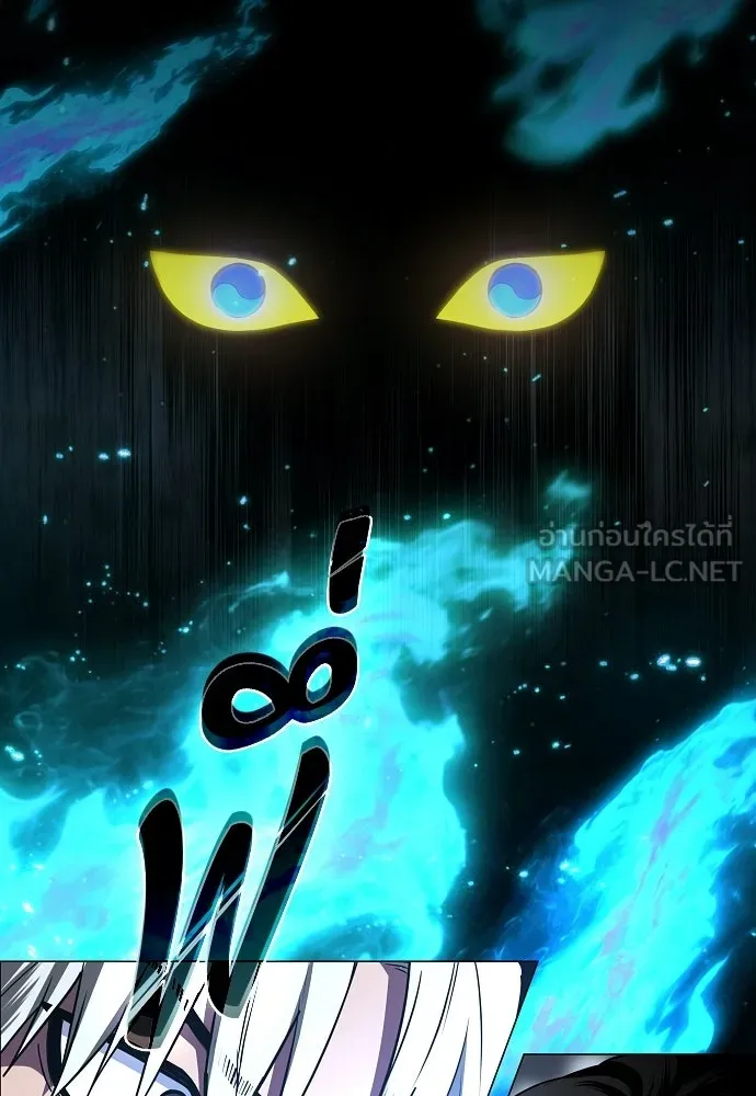 JAKDU ตอนที่ 105 รูปที่ 6