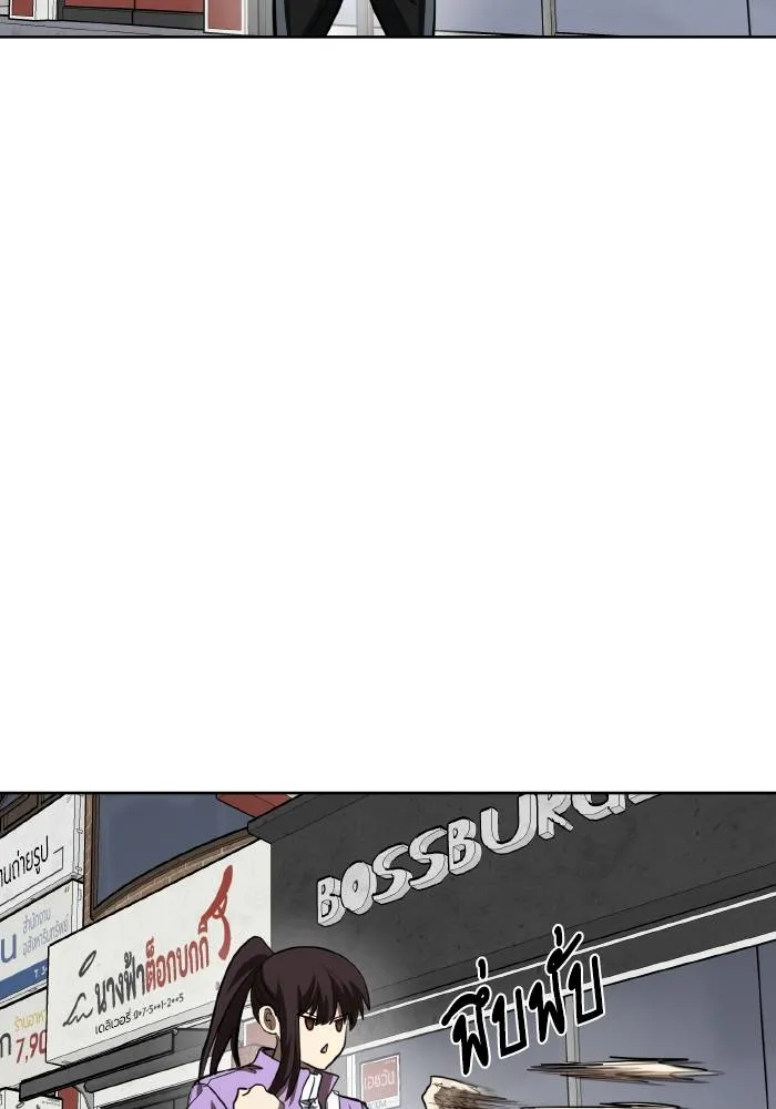 ราชาแห่งอ็อกทากอน ตอนที่ 70 รูปที่ 101