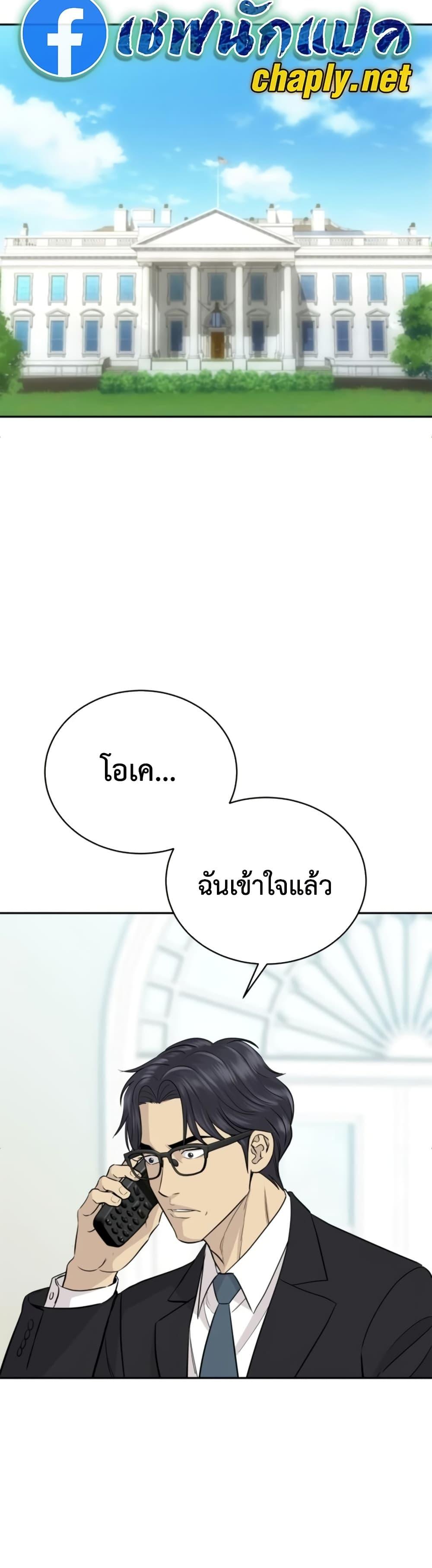 Manga-lc-com อ่านมังงะ อ่านการ์ตูน ออนไลน์ ฟรี Genius Grandson of the Loan Shark King ตอนที่ 1 2 3 4 5 6 7 8 9 10 11 12 13 14 ฟรี ไม่มีโฆษณา Manga-lc - อ่าน มังงะ อ่าน การ์ตูน ออนไลน์ อ่านมังงะ ฟรี