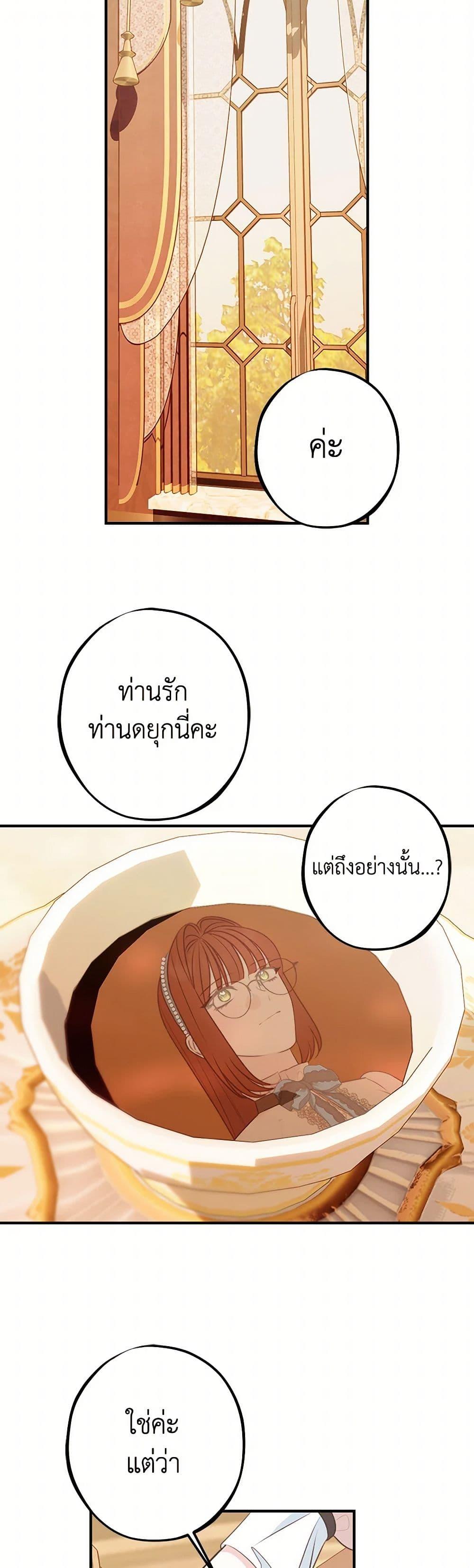 Manga-lc-com อ่านมังงะ อ่านการ์ตูน ออนไลน์ ฟรี The Raven Duchess ตอนที่ 1 2 3 4 5 6 7 8 9 10 11 12 13 14 ฟรี ไม่มีโฆษณา Manga-lc - อ่าน มังงะ อ่าน การ์ตูน ออนไลน์ อ่านมังงะ ฟรี