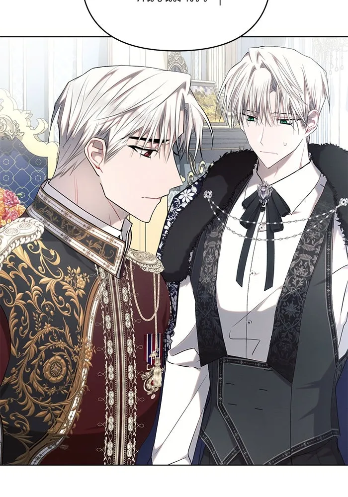 แอชสตาร์ต ตอนที่ 69 รูปที่ 67