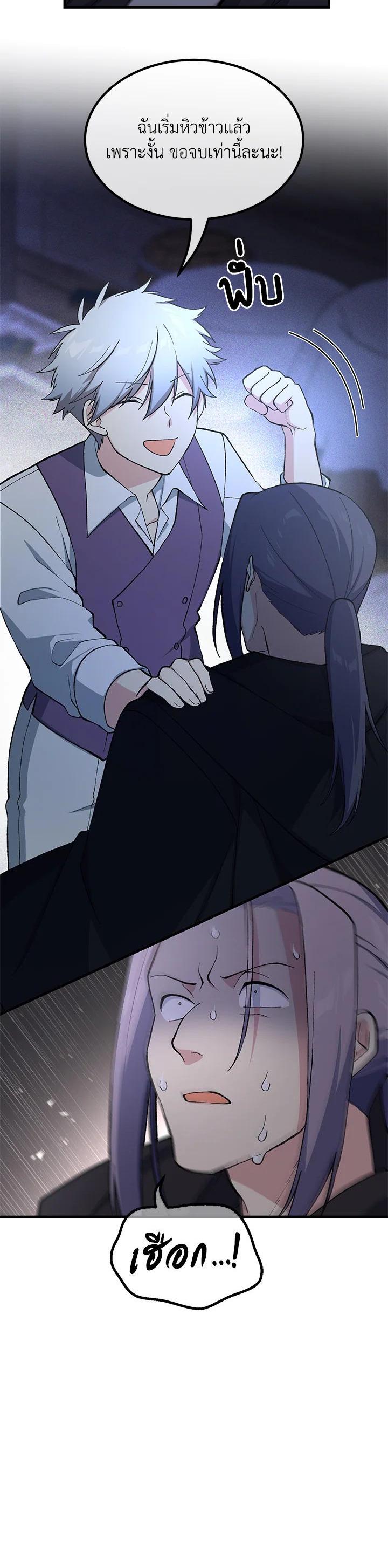 Manga-lc-com อ่านมังงะ อ่านการ์ตูน ออนไลน์ ฟรี How the Pro in His Past Life Sucks the Sweet Honey ตอนที่ 1 2 3 4 5 6 7 8 9 10 11 12 13 14 ฟรี ไม่มีโฆษณา Manga-lc - อ่าน มังงะ อ่าน การ์ตูน ออนไลน์ อ่านมังงะ ฟรี