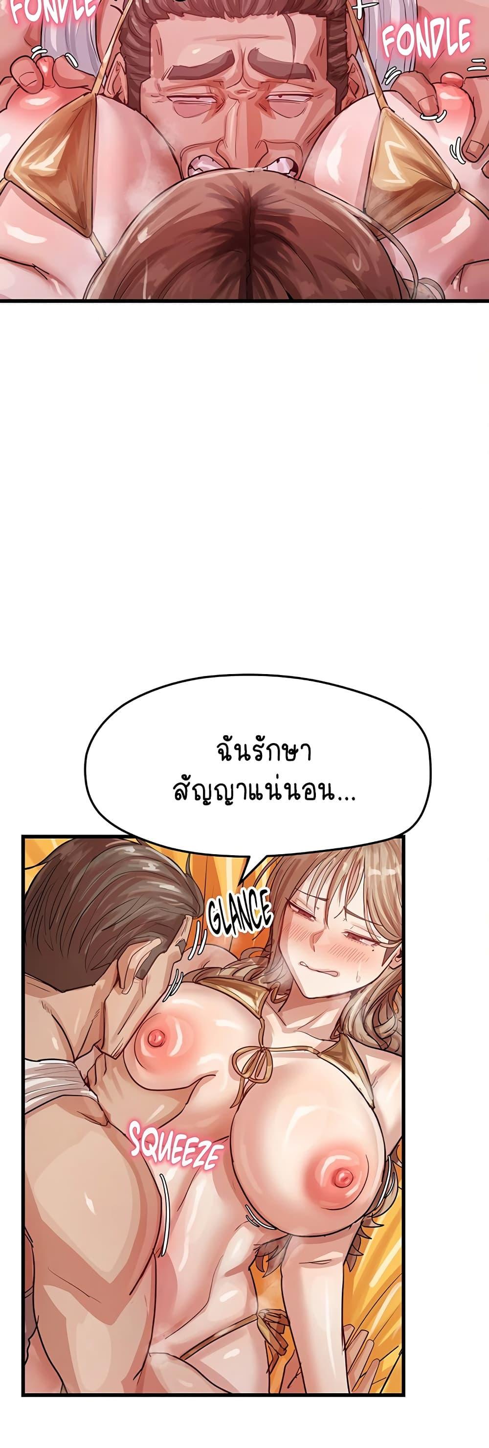 Doujin-Lc- อ่าน โดจิน มังฮวา เกาหลี ญี่ปุ่น จีน แปลไทย I Ended Up Climaxing ตอนที่ 1 2 3 4 5 6 7 8 9 10 11 12 13 14 ฟรี ไม่มีโฆษณา อ่าน โดจิน Manhwa เกาหลี ญี่ปุ่น จีน เรามีครบ คัดมาให้เน้นๆ โดจิน 18+ รับประกันความฟินโดย  Doujin Lc