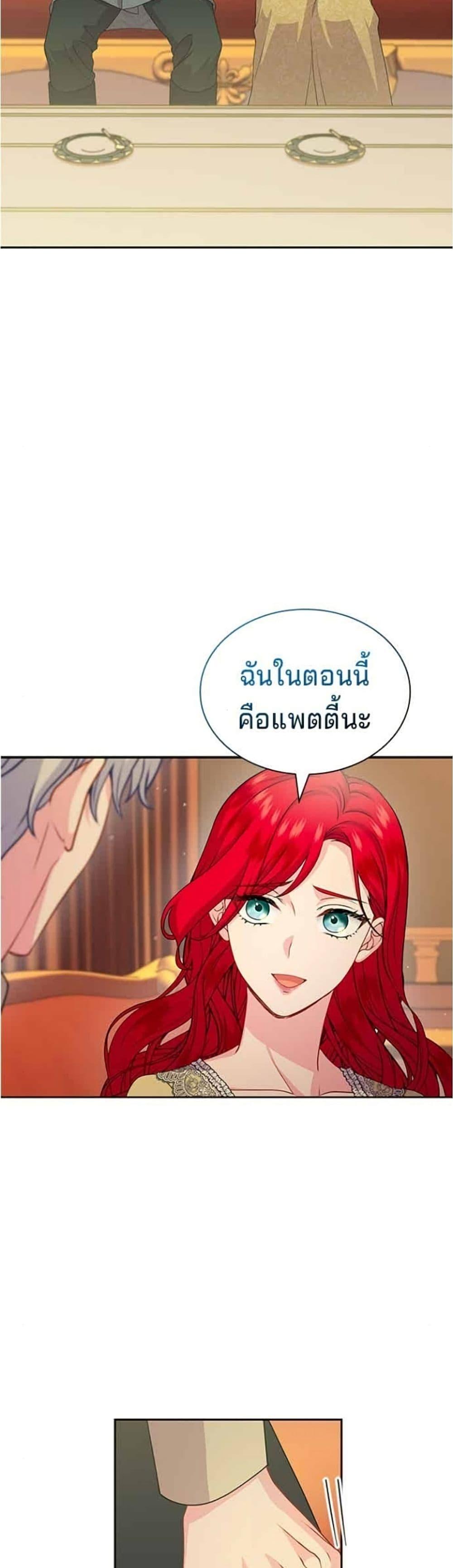 Manga-lc-com อ่านมังงะ อ่านการ์ตูน ออนไลน์ ฟรี His Recovery Magic Worked Too Well! ตอนที่ 1 2 3 4 5 6 7 8 9 10 11 12 13 14 ฟรี ไม่มีโฆษณา Manga-lc - อ่าน มังงะ อ่าน การ์ตูน ออนไลน์ อ่านมังงะ ฟรี