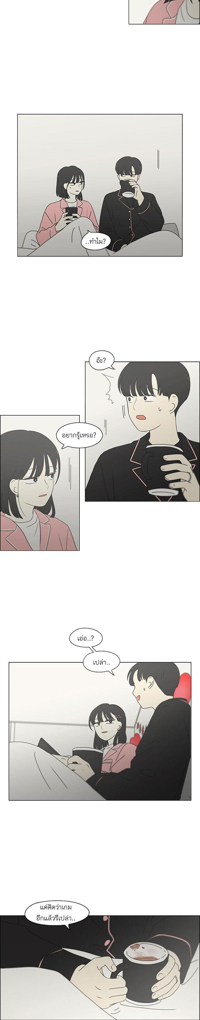 Manga-lc-com อ่านมังงะ อ่านการ์ตูน ออนไลน์ ฟรี Love Revolution รักนี้ต้องปฏิวัติ ตอนที่ 1 2 3 4 5 6 7 8 9 10 11 12 13 14 ฟรี ไม่มีโฆษณา Manga-lc - อ่าน มังงะ อ่าน การ์ตูน ออนไลน์ อ่านมังงะ ฟรี