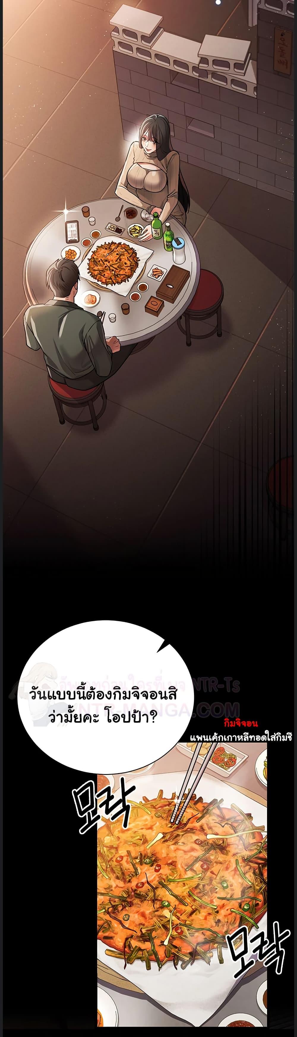 Doujin-Lc- อ่าน โดจิน มังฮวา เกาหลี ญี่ปุ่น จีน แปลไทย Risky Deals ตอนที่ 1 2 3 4 5 6 7 8 9 10 11 12 13 14 ฟรี ไม่มีโฆษณา อ่าน โดจิน Manhwa เกาหลี ญี่ปุ่น จีน เรามีครบ คัดมาให้เน้นๆ โดจิน 18+ รับประกันความฟินโดย  Doujin Lc