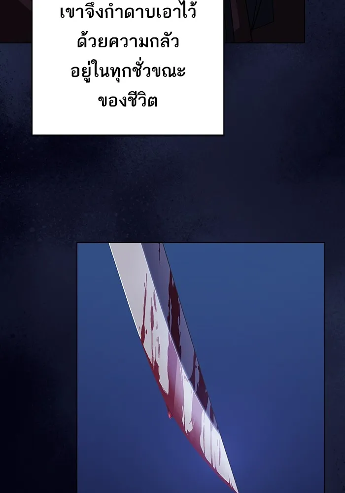 ผู้เล่นขั้นเทพแห่งหอคอยฝึกสอน ตอนที่ 214 รูปที่ 124