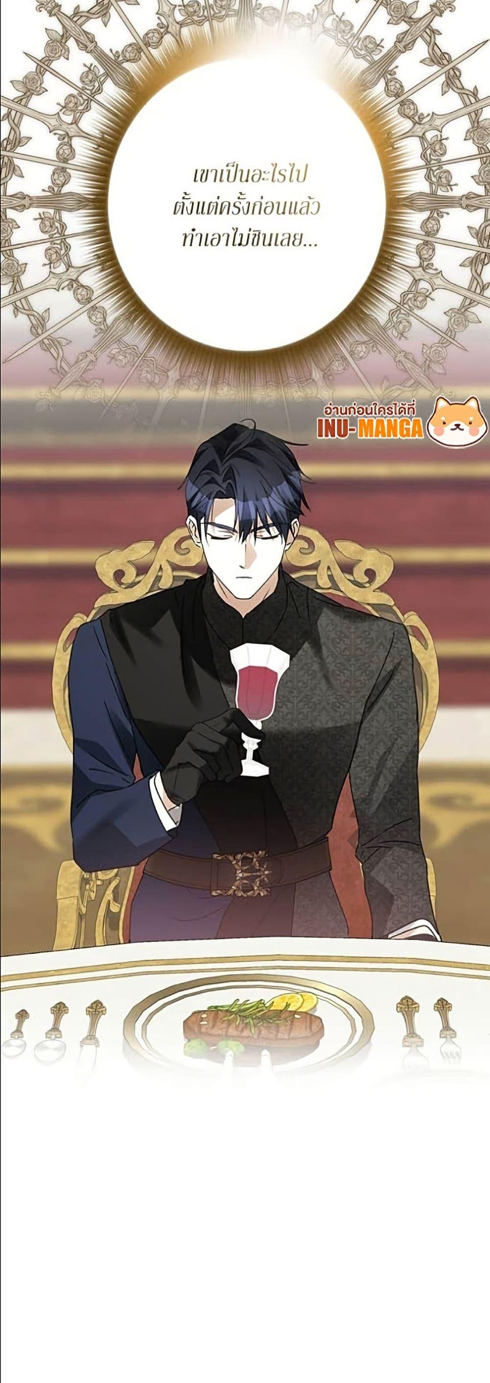 Manga-lc-com อ่านมังงะ อ่านการ์ตูน ออนไลน์ ฟรี Became the Duke’s Male Servant ตอนที่ 1 2 3 4 5 6 7 8 9 10 11 12 13 14 ฟรี ไม่มีโฆษณา Manga-lc - อ่าน มังงะ อ่าน การ์ตูน ออนไลน์ อ่านมังงะ ฟรี