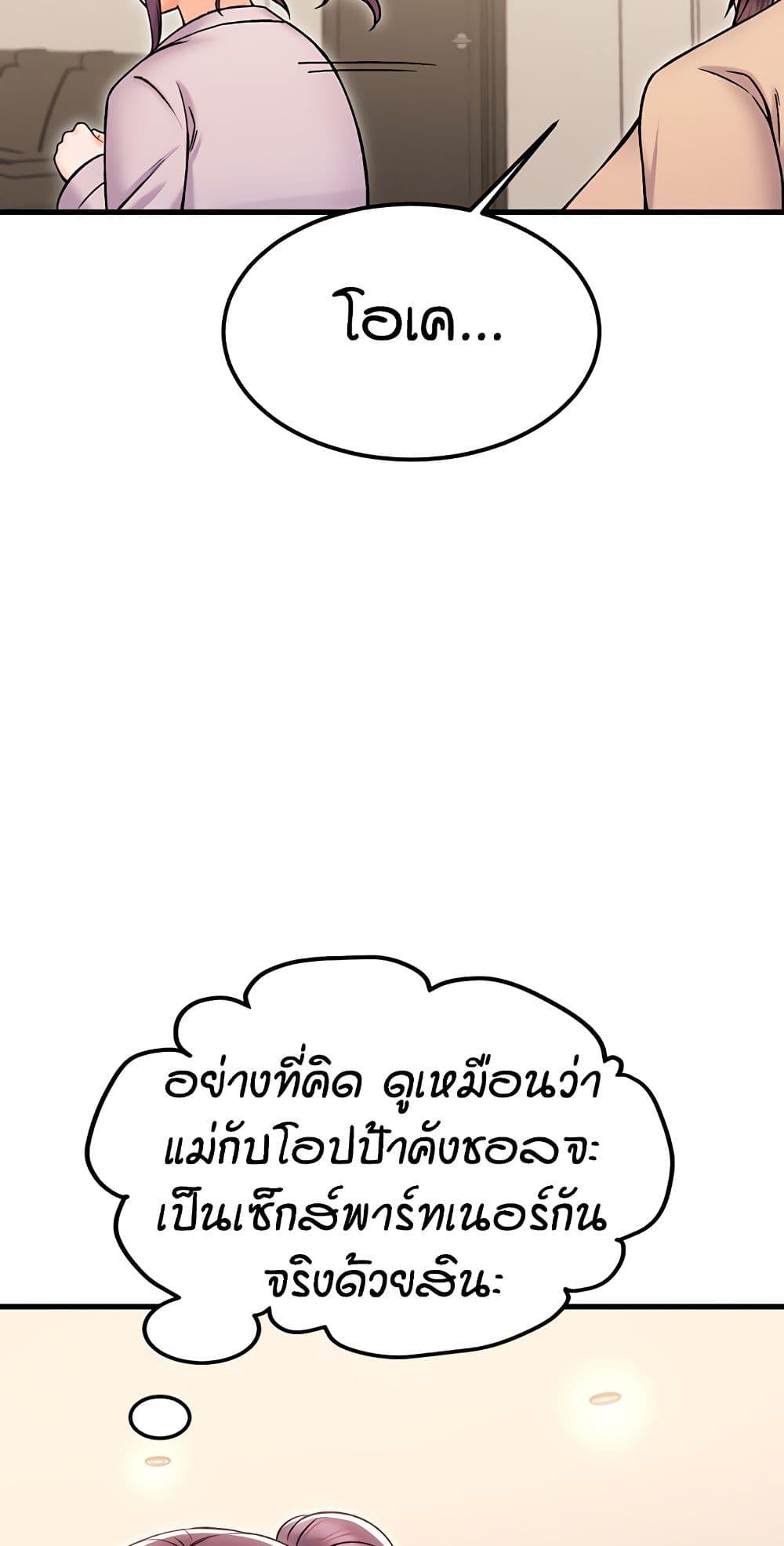 Doujin-Lc- อ่าน โดจิน มังฮวา เกาหลี ญี่ปุ่น จีน แปลไทย Kangcheol's Bosses ตอนที่ 1 2 3 4 5 6 7 8 9 10 11 12 13 14 ฟรี ไม่มีโฆษณา อ่าน โดจิน Manhwa เกาหลี ญี่ปุ่น จีน เรามีครบ คัดมาให้เน้นๆ โดจิน 18+ รับประกันความฟินโดย  Doujin Lc