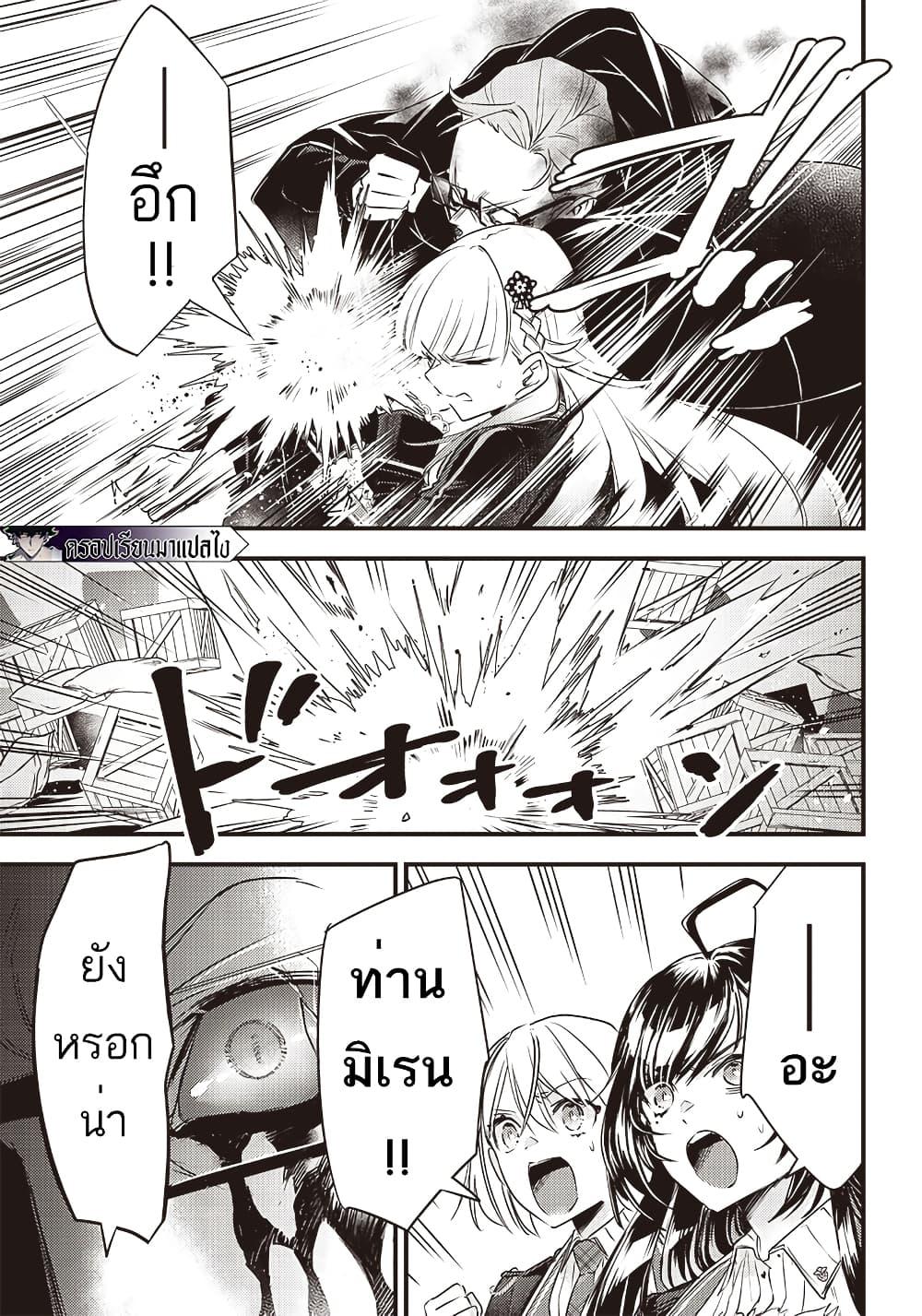 Manga-lc-com อ่านมังงะ อ่านการ์ตูน ออนไลน์ ฟรี Savage Fang Ojou-sama Shijou Saikyou no Youhei wa Shijou Saikyou no Bougyaku Reijou to Natte Nidome no Sekai wo Musou Suru ตอนที่ 1 2 3 4 5 6 7 8 9 10 11 12 13 14 ฟรี ไม่มีโฆษณา Manga-lc - อ่าน มังงะ อ่าน การ์ตูน ออนไลน์ อ่านมังงะ ฟรี