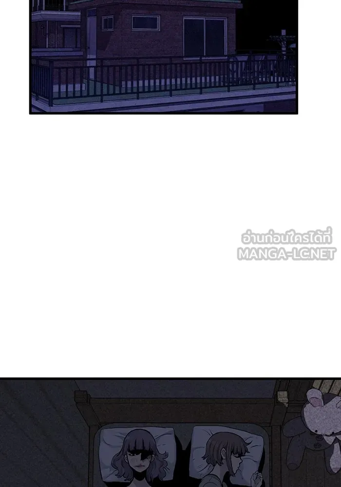 มีนา เกิดมาล่า ตอนที่ 39 รูปที่ 18