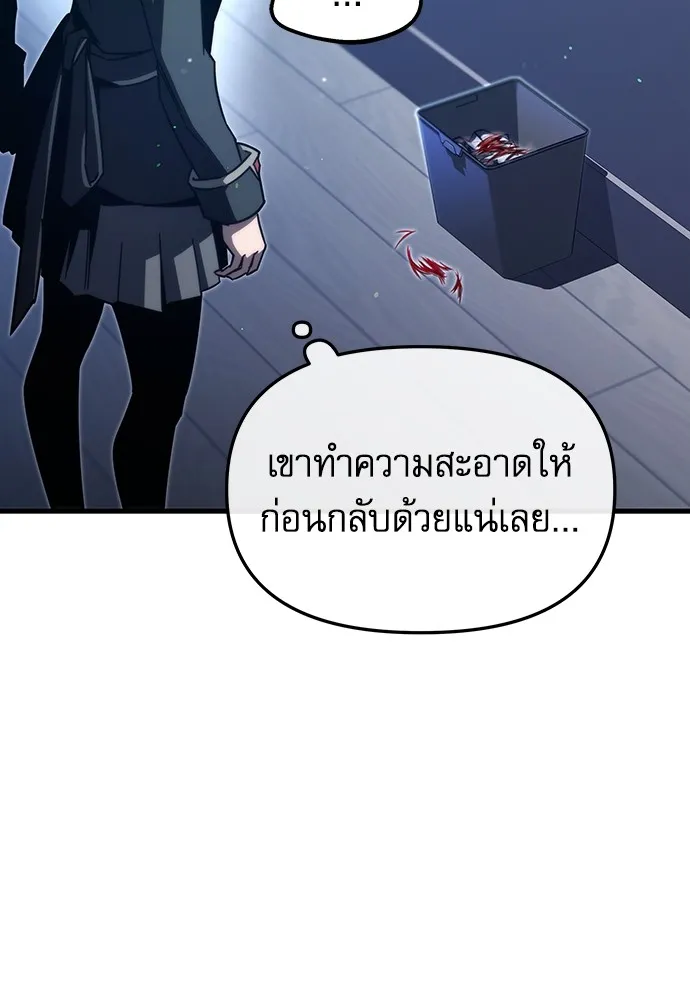 ชำแหละอะคาเดมีด้วยมีดแล่ปลา ตอนที่ 7 อยากมีชีวิตเป็นตัวประกอบ รูปที่ 26