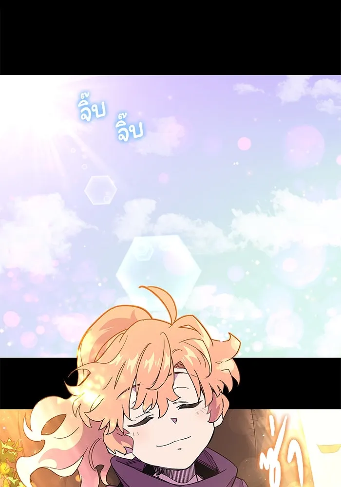 ฟิลเลียโรเซ่กับคำทำนายแห่งมงกุฎหนาม ตอนที่ 9 รูปที่ 26