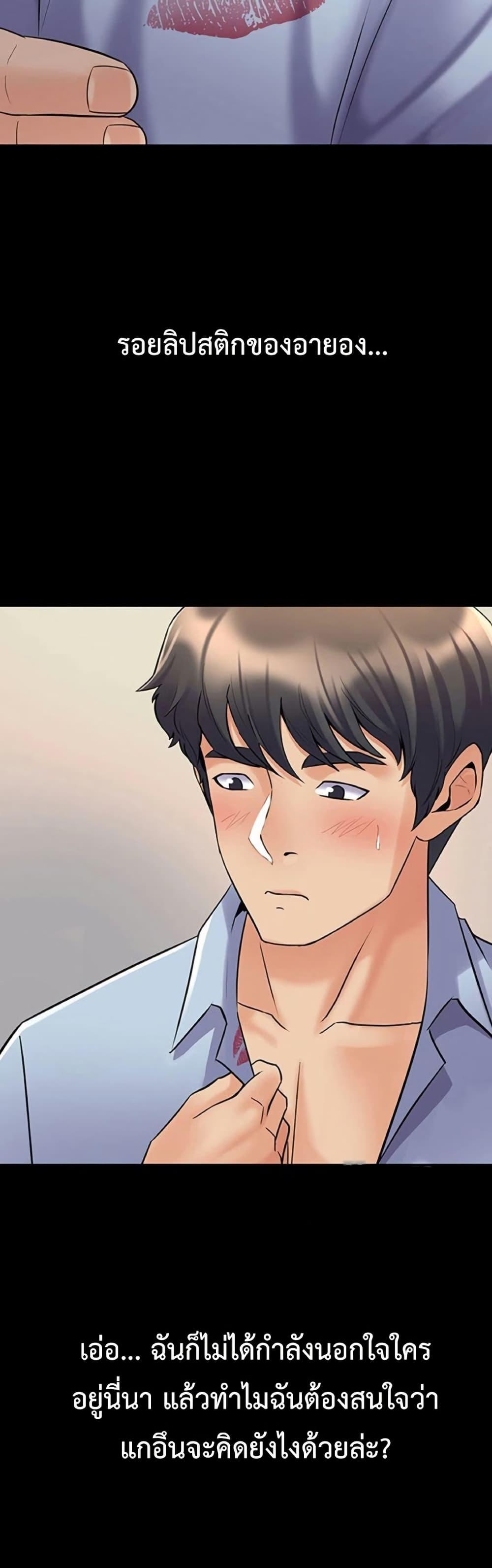 Doujin-Lc- อ่าน โดจิน มังฮวา เกาหลี ญี่ปุ่น จีน แปลไทย Cohabitation with ตอนที่ 1 2 3 4 5 6 7 8 9 10 11 12 13 14 ฟรี ไม่มีโฆษณา อ่าน โดจิน Manhwa เกาหลี ญี่ปุ่น จีน เรามีครบ คัดมาให้เน้นๆ โดจิน 18+ รับประกันความฟินโดย  Doujin Lc