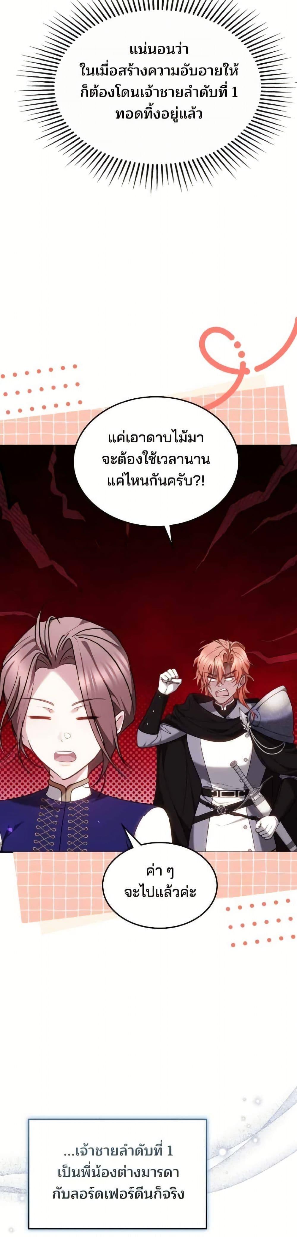 Manga-lc-com อ่านมังงะ อ่านการ์ตูน ออนไลน์ ฟรี The Reason Why the Villainess Picked up a Sword ตอนที่ 1 2 3 4 5 6 7 8 9 10 11 12 13 14 ฟรี ไม่มีโฆษณา Manga-lc - อ่าน มังงะ อ่าน การ์ตูน ออนไลน์ อ่านมังงะ ฟรี