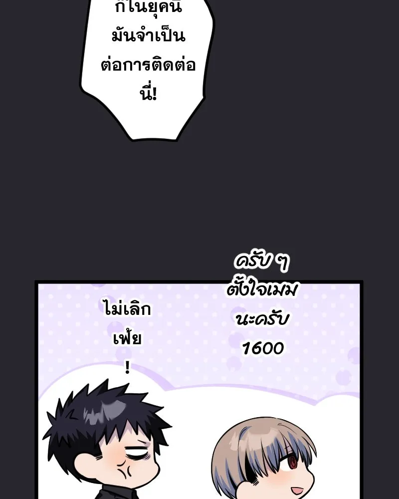 Promise of Death ตอนที่ ep8  เชื้อเชิญ รูปที่ 31