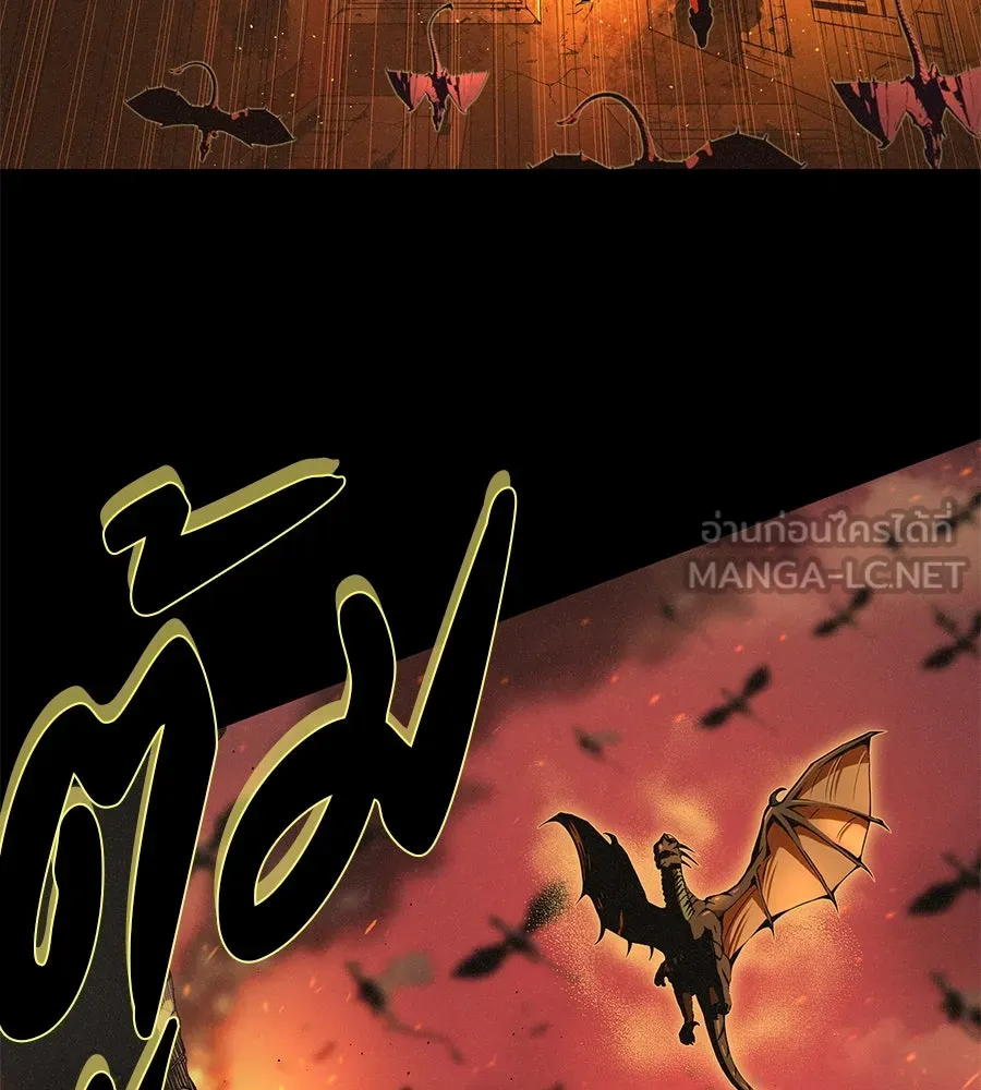 จอมเวทเกิดใหม่ในรอบ 66666 ปี ตอนที่ 153 (จบซีซัน 3) รูปที่ 132