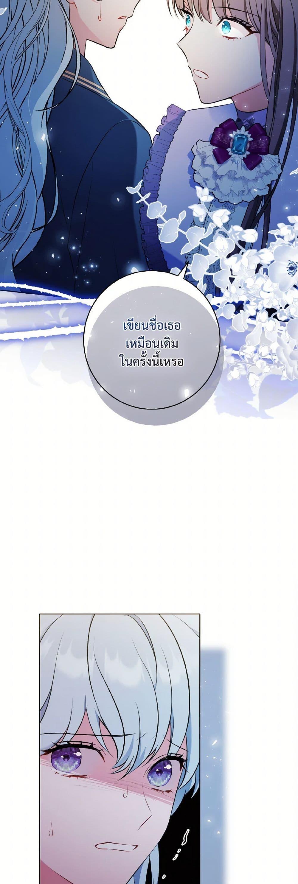 Manga-lc-com อ่านมังงะ อ่านการ์ตูน ออนไลน์ ฟรี The Wicked Ladies in Waiting ตอนที่ 1 2 3 4 5 6 7 8 9 10 11 12 13 14 ฟรี ไม่มีโฆษณา Manga-lc - อ่าน มังงะ อ่าน การ์ตูน ออนไลน์ อ่านมังงะ ฟรี