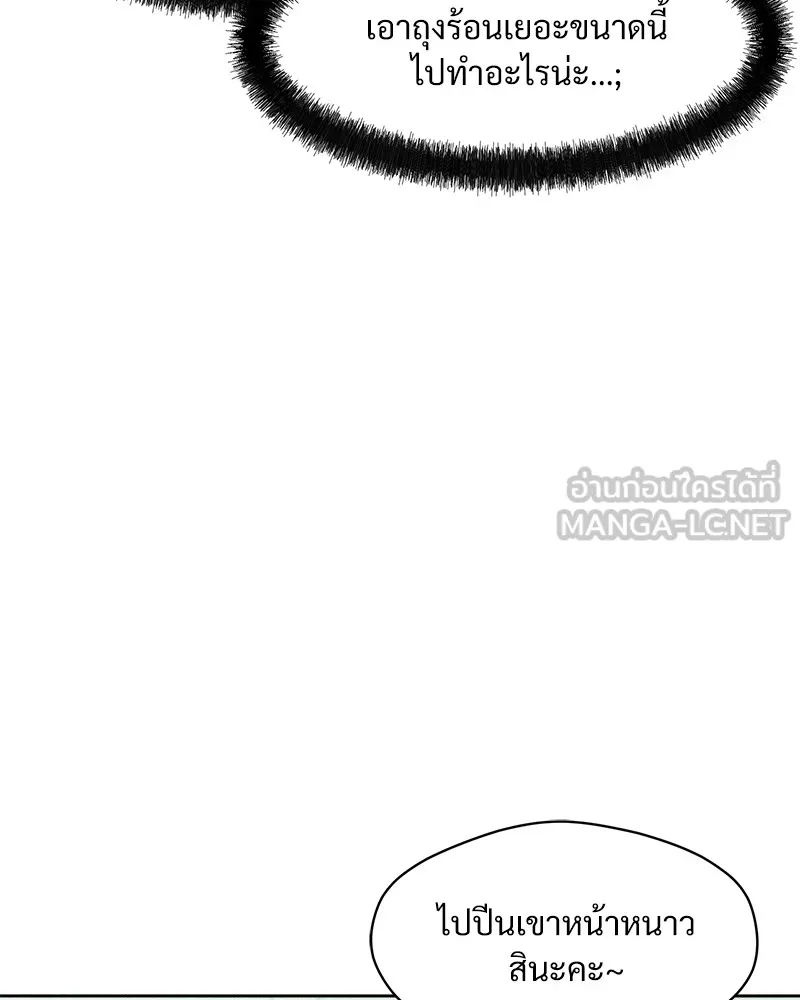 บุปผารุ่มราคะ ตอนที่ 17 รูปที่ 60