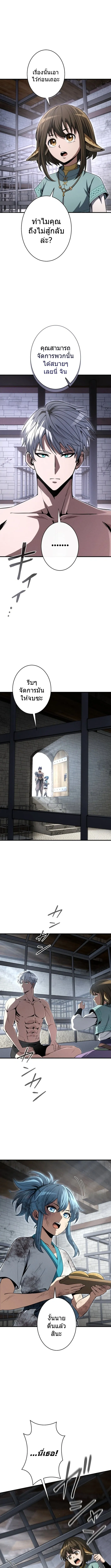 100 Million Years Later The Ultimate Weapon Return อาว_ธส_ดท_าย ต_นข_นมาไร_เท_ยมทานหล_งผ_านไป 100 ล_านป_ ตอนที่ ตอนที่ 7 รูปที่ 9