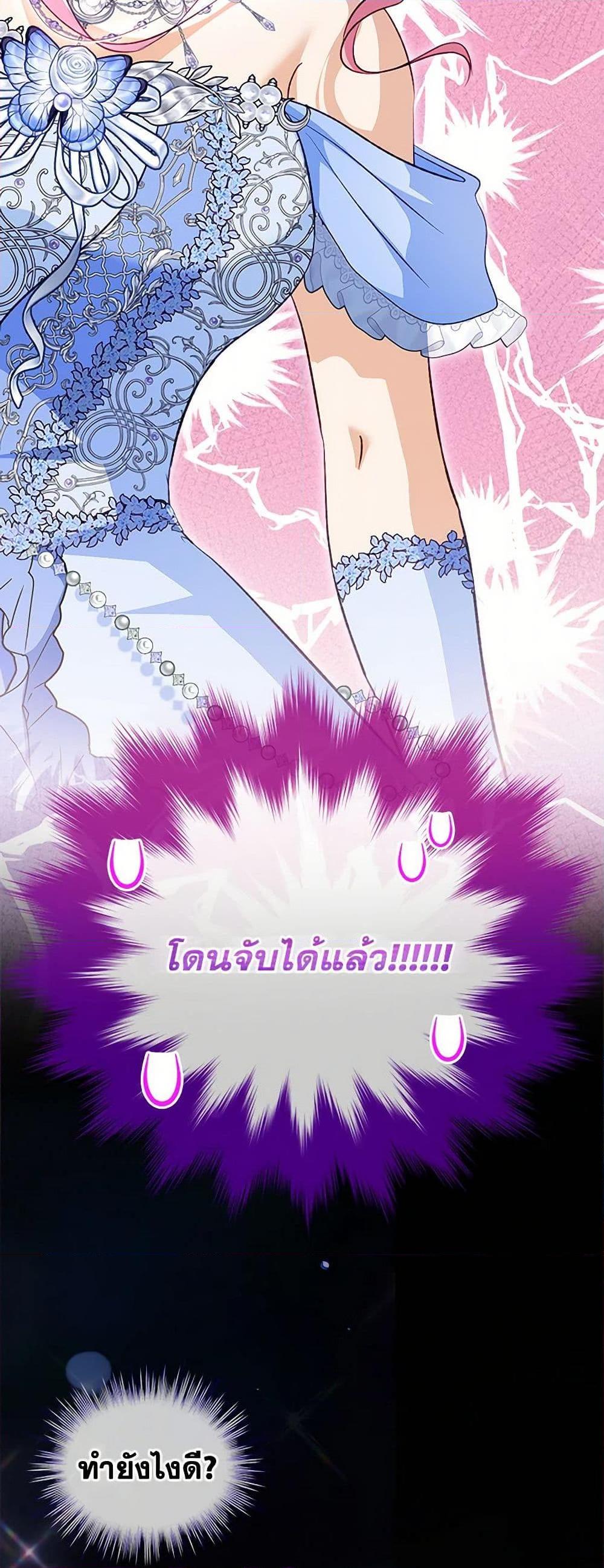 Manga-lc-com อ่านมังงะ อ่านการ์ตูน ออนไลน์ ฟรี I Was Reincarnated as a Baby Fox God ตอนที่ 1 2 3 4 5 6 7 8 9 10 11 12 13 14 ฟรี ไม่มีโฆษณา Manga-lc - อ่าน มังงะ อ่าน การ์ตูน ออนไลน์ อ่านมังงะ ฟรี