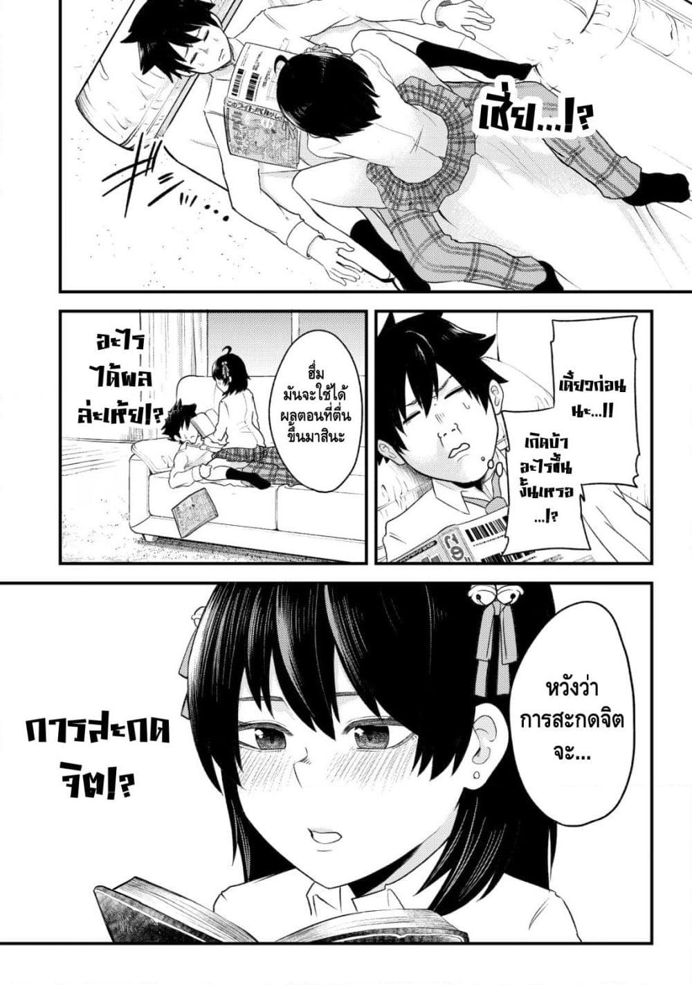 Manga-lc-com อ่านมังงะ อ่านการ์ตูน ออนไลน์ ฟรี My stepsister who says Go die go die to me every day, tries to hypnotize me to fall for her while I was sleeping…! ตอนที่ 1 2 3 4 5 6 7 8 9 10 11 12 13 14 ฟรี ไม่มีโฆษณา Manga-lc - อ่าน มังงะ อ่าน การ์ตูน ออนไลน์ อ่านมังงะ ฟรี