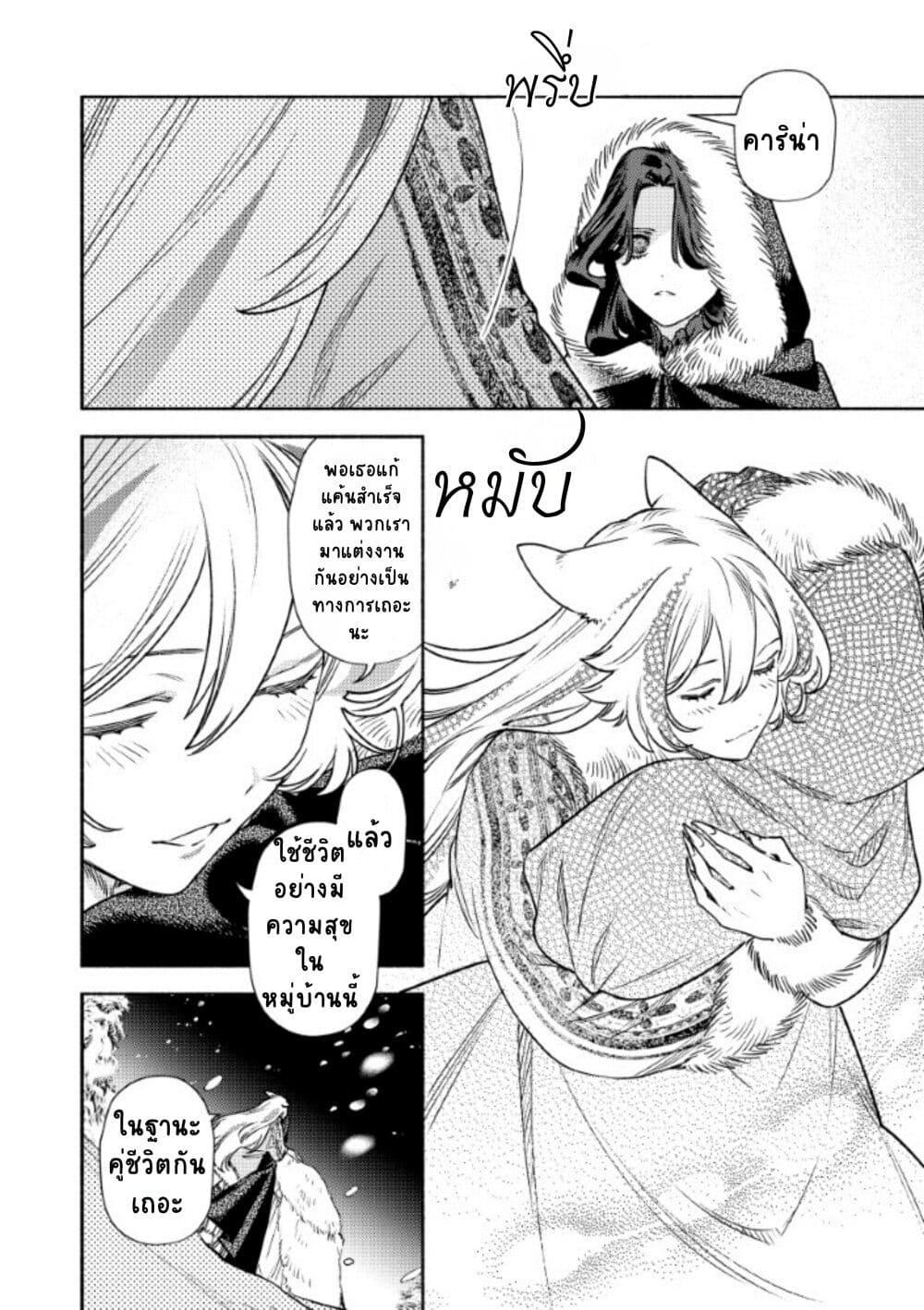 Manga-lc-com อ่านมังงะ อ่านการ์ตูน ออนไลน์ ฟรี Akuyaku Reijou no Oyome-sama ตอนที่ 1 2 3 4 5 6 7 8 9 10 11 12 13 14 ฟรี ไม่มีโฆษณา Manga-lc - อ่าน มังงะ อ่าน การ์ตูน ออนไลน์ อ่านมังงะ ฟรี