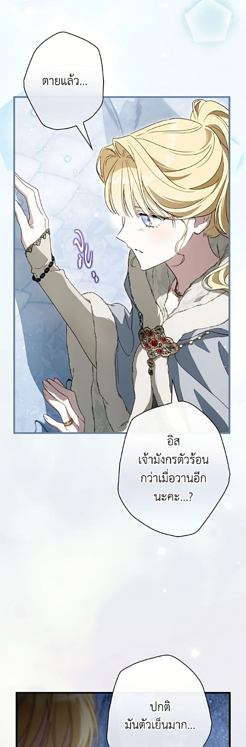 Manga-lc-com อ่านมังงะ อ่านการ์ตูน ออนไลน์ ฟรี How to Get My Husband on My Side ตอนที่ 1 2 3 4 5 6 7 8 9 10 11 12 13 14 ฟรี ไม่มีโฆษณา Manga-lc - อ่าน มังงะ อ่าน การ์ตูน ออนไลน์ อ่านมังงะ ฟรี