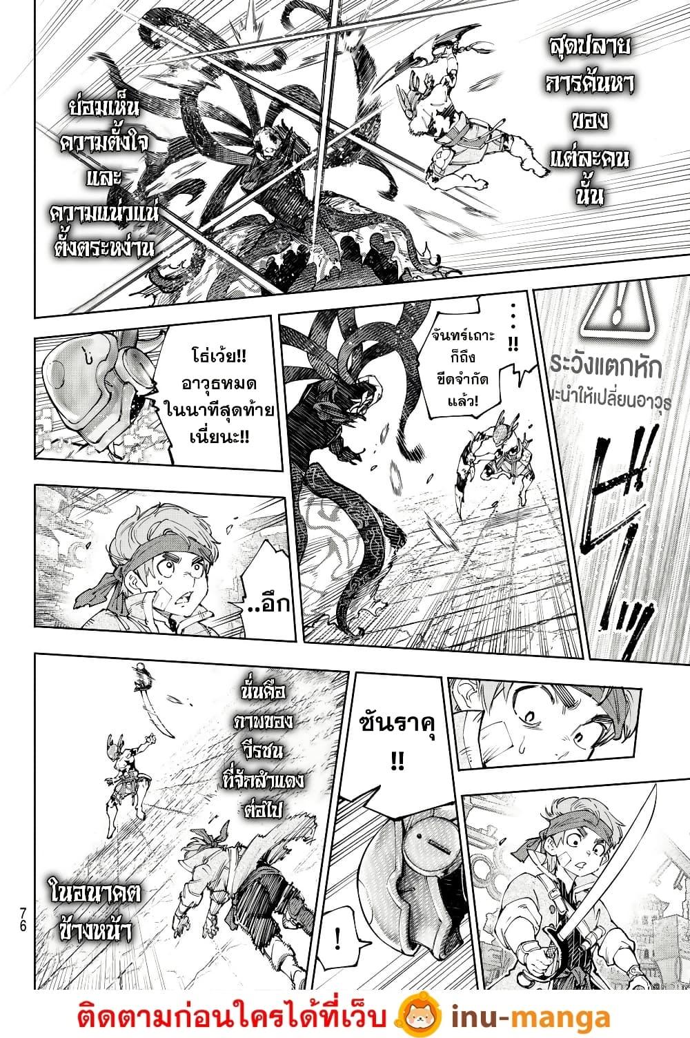 Manga-lc-com อ่านมังงะ อ่านการ์ตูน ออนไลน์ ฟรี Shangri-La Frontier ตอนที่ 1 2 3 4 5 6 7 8 9 10 11 12 13 14 ฟรี ไม่มีโฆษณา Manga-lc - อ่าน มังงะ อ่าน การ์ตูน ออนไลน์ อ่านมังงะ ฟรี