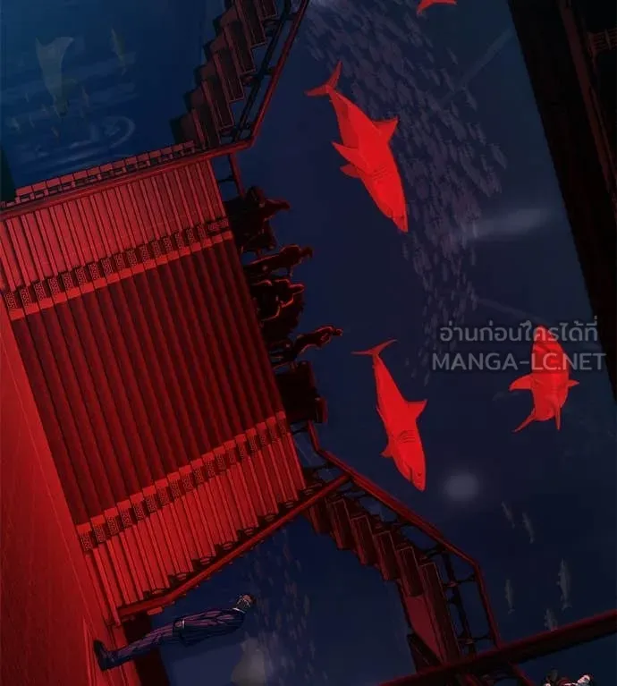 มัจจุราช ตอนที่ 10 รูปที่ 164