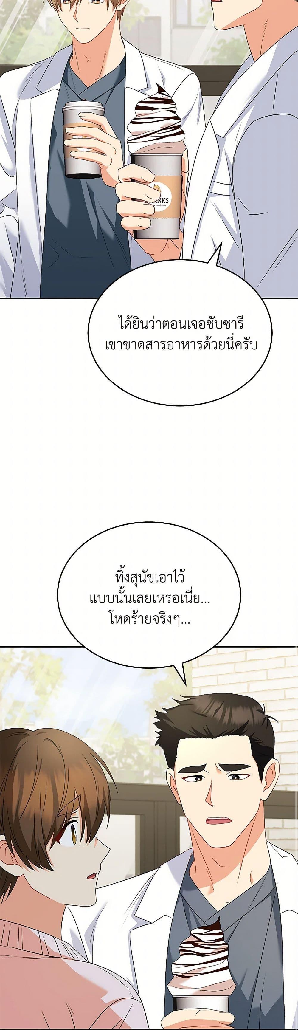 Manga-lc-com อ่านมังงะ อ่านการ์ตูน ออนไลน์ ฟรี Hello! Veterinarian! ตอนที่ 1 2 3 4 5 6 7 8 9 10 11 12 13 14 ฟรี ไม่มีโฆษณา Manga-lc - อ่าน มังงะ อ่าน การ์ตูน ออนไลน์ อ่านมังงะ ฟรี