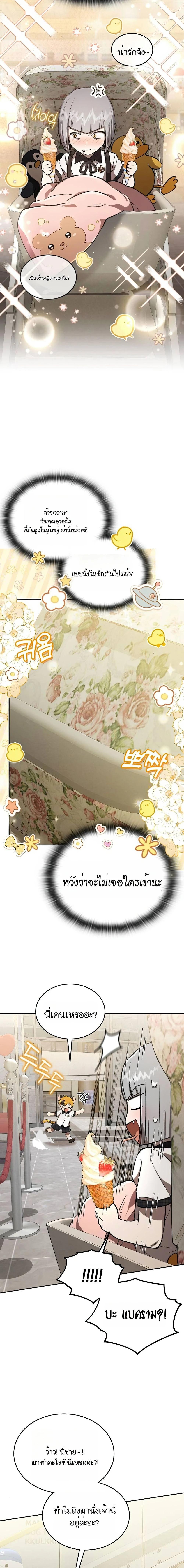 Manga-lc-com อ่านมังงะ อ่านการ์ตูน ออนไลน์ ฟรี Divine Beast Kindergarten ตอนที่ 1 2 3 4 5 6 7 8 9 10 11 12 13 14 ฟรี ไม่มีโฆษณา Manga-lc - อ่าน มังงะ อ่าน การ์ตูน ออนไลน์ อ่านมังงะ ฟรี