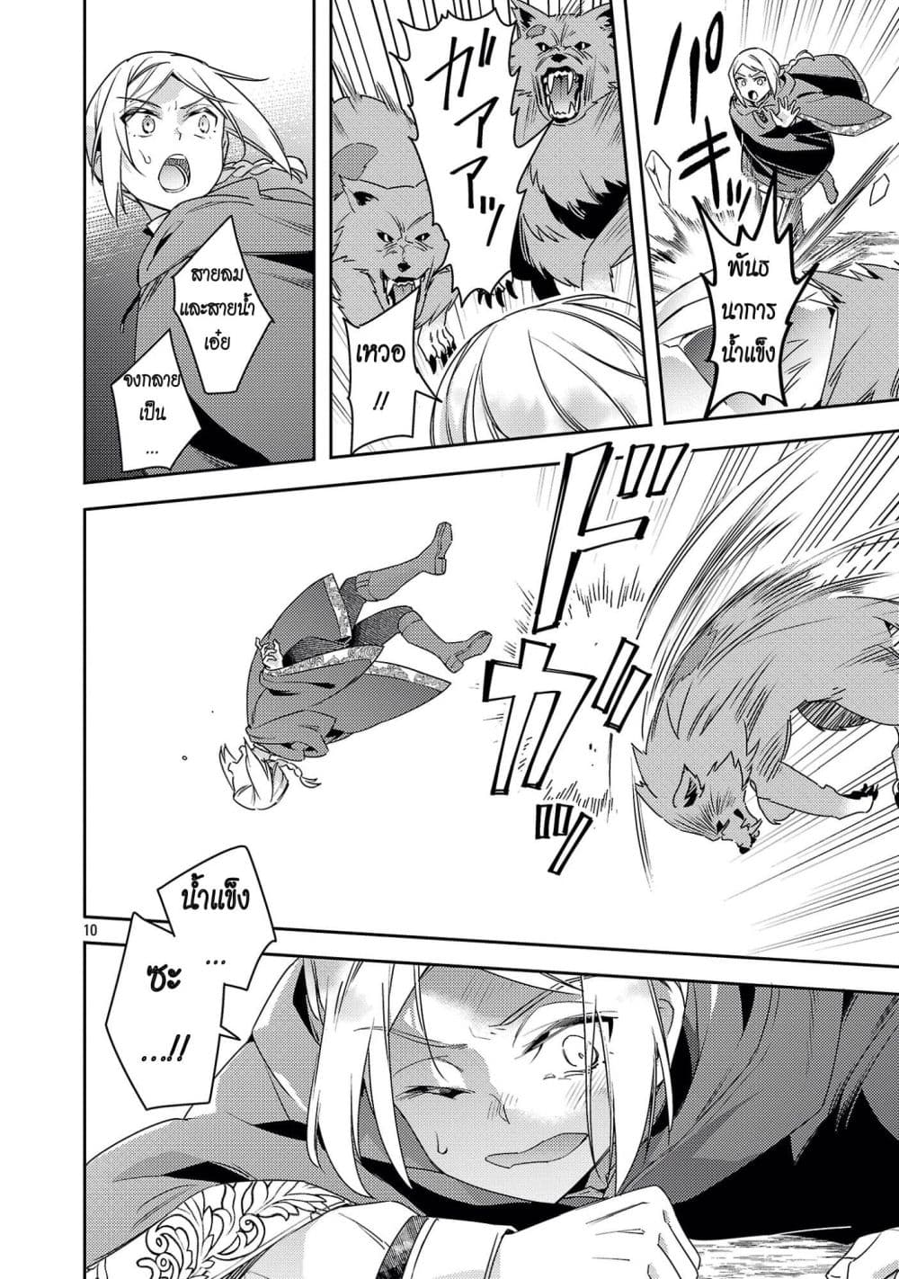 Manga-lc-com อ่านมังงะ อ่านการ์ตูน ออนไลน์ ฟรี Akuyaku Reijo No Ani Ni Tensei Shimashita ตอนที่ 1 2 3 4 5 6 7 8 9 10 11 12 13 14 ฟรี ไม่มีโฆษณา Manga-lc - อ่าน มังงะ อ่าน การ์ตูน ออนไลน์ อ่านมังงะ ฟรี