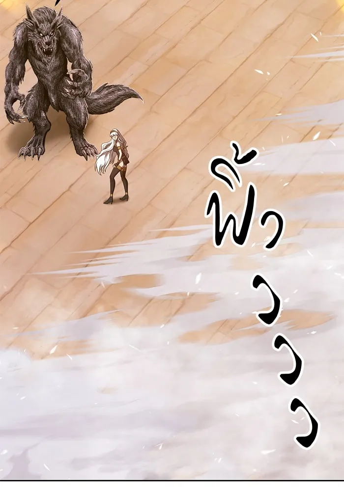 +99 ท่อนไม้พร้อมบวก ตอนที่ 38 รูปที่ 365