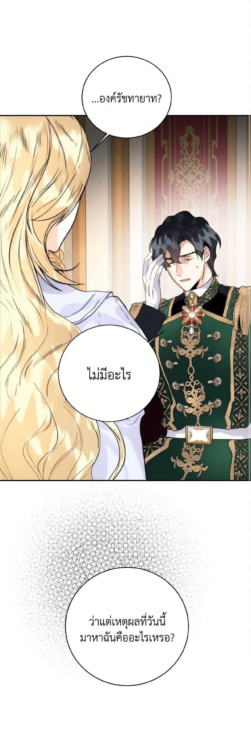 Manga-lc-com อ่านมังงะ อ่านการ์ตูน ออนไลน์ ฟรี Royal Marriage ตอนที่ 1 2 3 4 5 6 7 8 9 10 11 12 13 14 ฟรี ไม่มีโฆษณา Manga-lc - อ่าน มังงะ อ่าน การ์ตูน ออนไลน์ อ่านมังงะ ฟรี