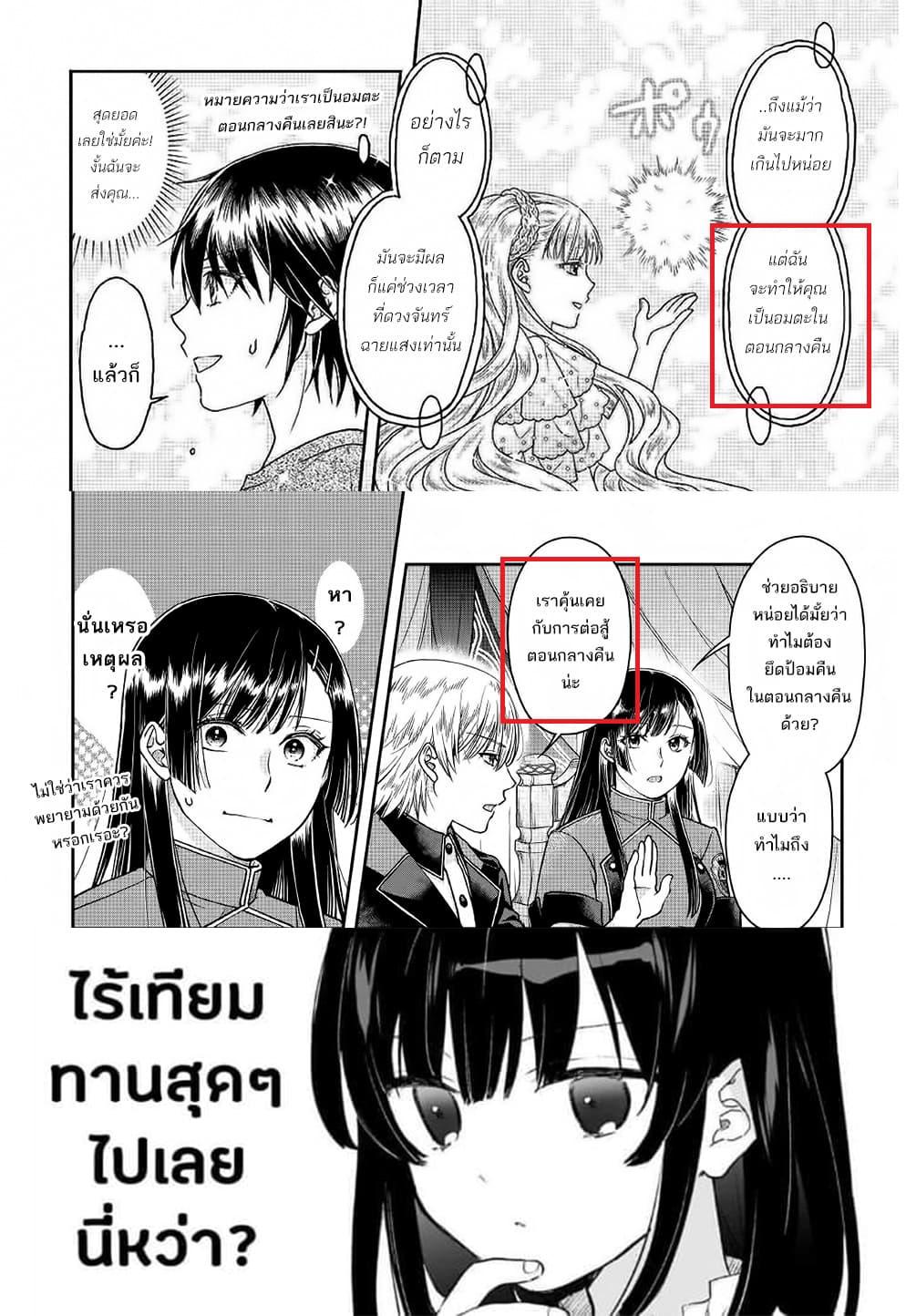 Manga-lc-com อ่านมังงะ อ่านการ์ตูน ออนไลน์ ฟรี Tsuki ga Michibiku Isekai Douchuu ตอนที่ 1 2 3 4 5 6 7 8 9 10 11 12 13 14 ฟรี ไม่มีโฆษณา Manga-lc - อ่าน มังงะ อ่าน การ์ตูน ออนไลน์ อ่านมังงะ ฟรี