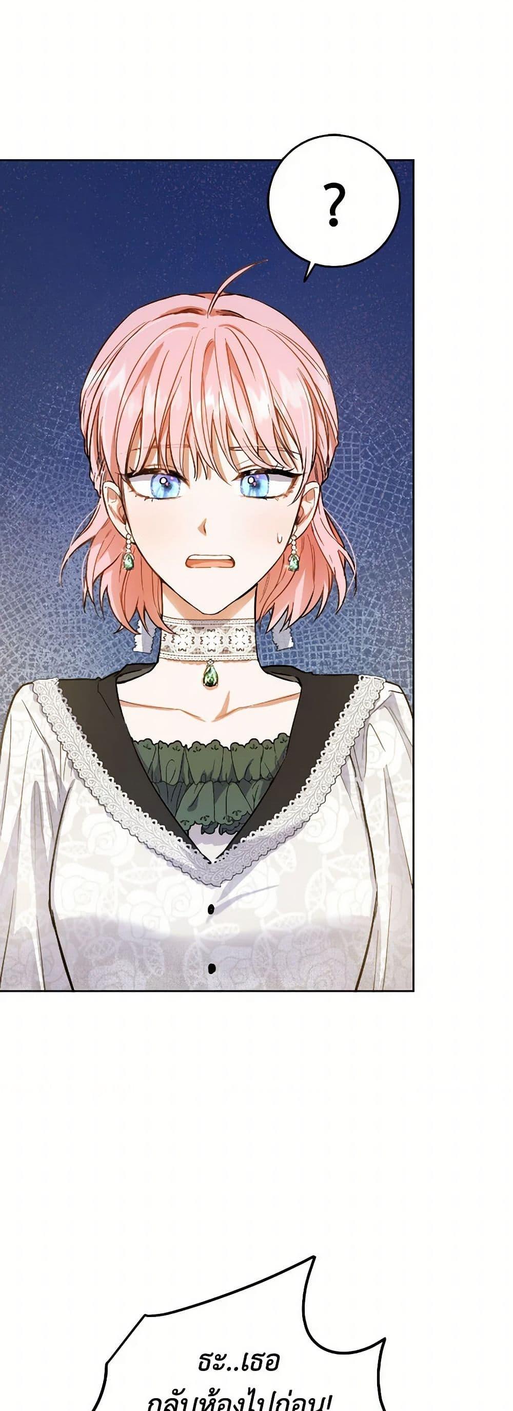 Manga-lc-com อ่านมังงะ อ่านการ์ตูน ออนไลน์ ฟรี The Heiress’s Double Life ตอนที่ 1 2 3 4 5 6 7 8 9 10 11 12 13 14 ฟรี ไม่มีโฆษณา Manga-lc - อ่าน มังงะ อ่าน การ์ตูน ออนไลน์ อ่านมังงะ ฟรี